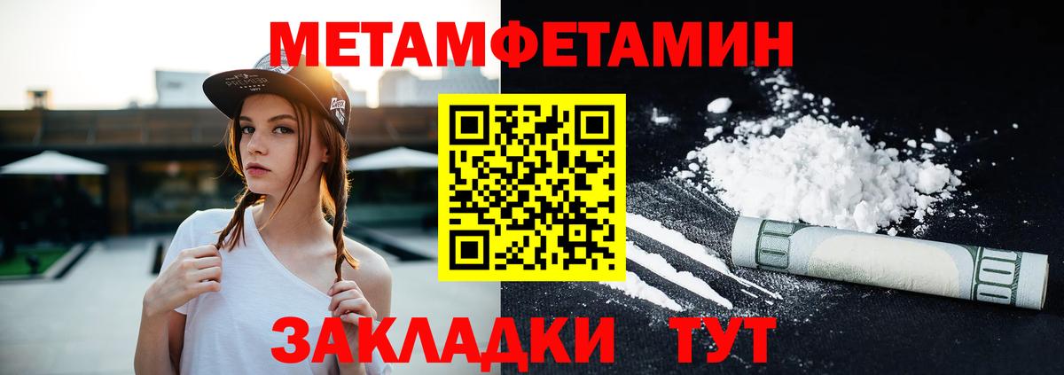АМФЕТАМИН Розовый Курчалой