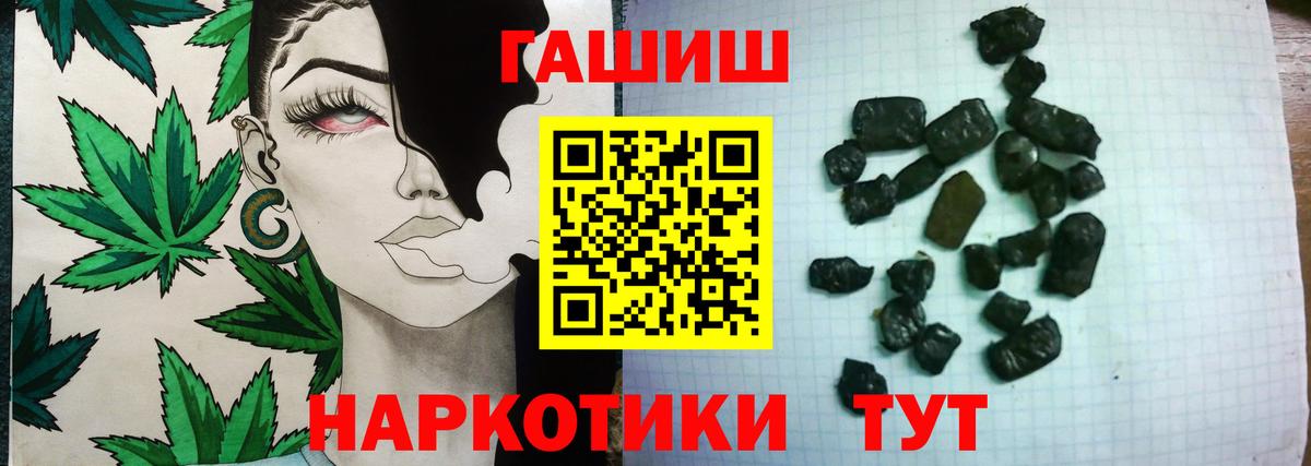 ГАШ Изолятор  Вход с VPN  ГАШ  Курчалой  ГАШ Изолятор 