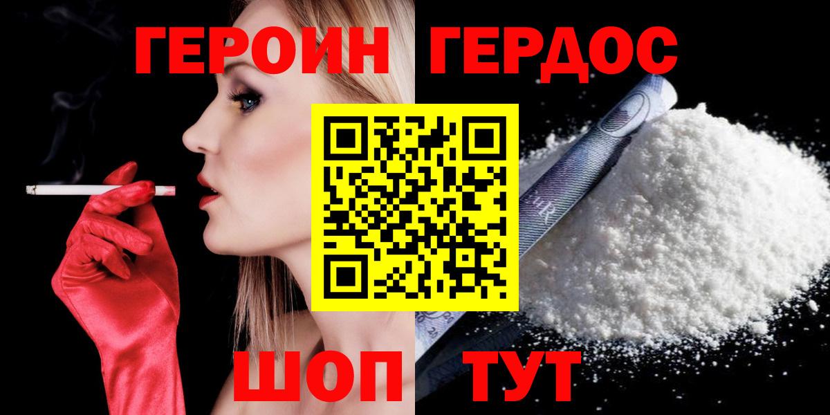 Гашиш Курчалой