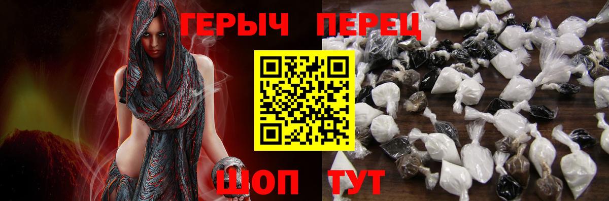 Курчалой  Героин белый  Героин  Вход с VPN 