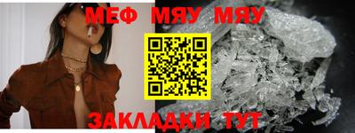 COCAINE Чебаркуль