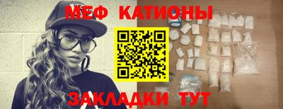 кристаллы Чапаевск
