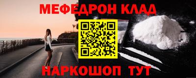 COCAINE Чебаркуль