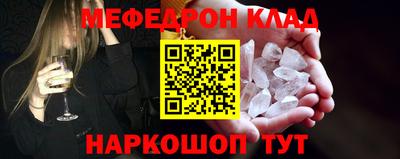 COCAINE Чебаркуль