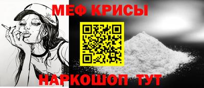 кристаллы Чапаевск