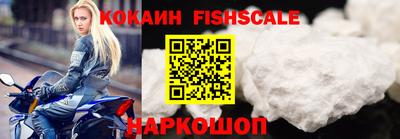 спайс Чебоксары