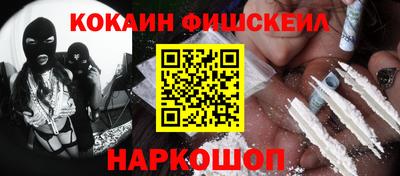кристаллы Чапаевск