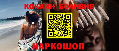 спайс Чебоксары