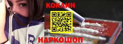 COCAINE Чебаркуль