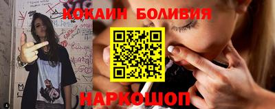 спайс Чебоксары