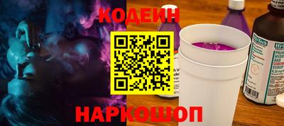 спайс Чебоксары