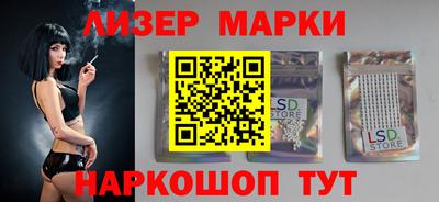 спайс Чебоксары