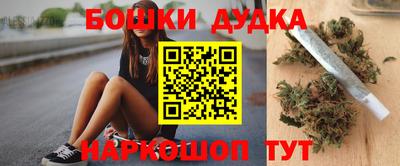 спайс Чебоксары