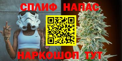 кристаллы Чапаевск