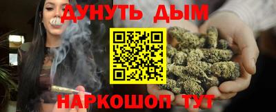 кристаллы Чапаевск