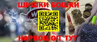 спайс Чебоксары