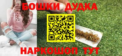 спайс Чебоксары