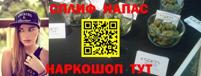 спайс Чебоксары