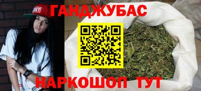 кристаллы Чапаевск
