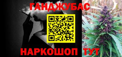 спайс Чебоксары