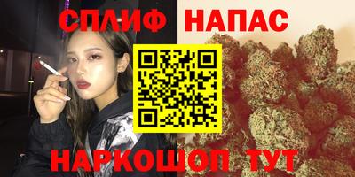 спайс Чебоксары