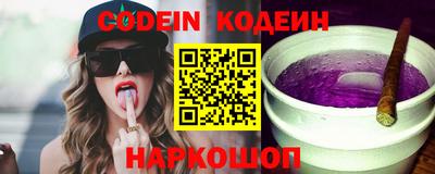 спайс Чебоксары