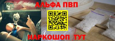 спайс Чебоксары