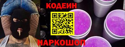 кристаллы Чапаевск