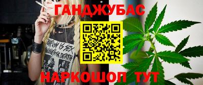 кристаллы Чапаевск