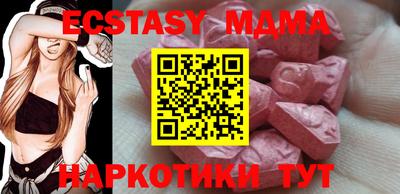 COCAINE Чебаркуль