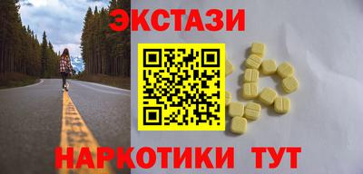 кристаллы Чапаевск