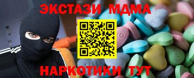 кристаллы Чапаевск