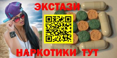 COCAINE Чебаркуль