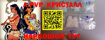 спайс Чебоксары