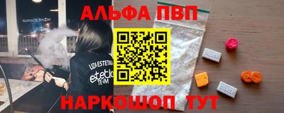 спайс Чебоксары