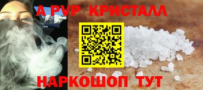 COCAINE Чебаркуль