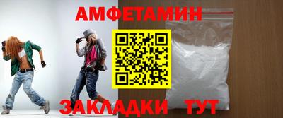 спайс Чебоксары