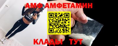 кристаллы Чапаевск