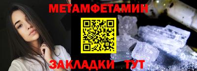кристаллы Чапаевск