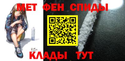 кристаллы Чапаевск