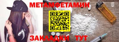 кристаллы Чапаевск