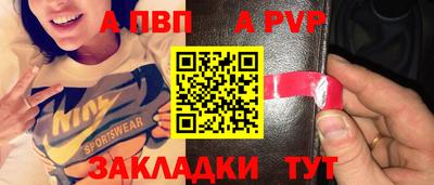 кристаллы Чапаевск