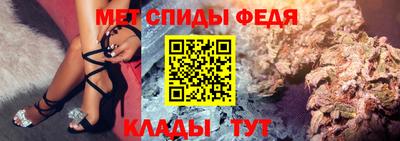 спайс Чебоксары