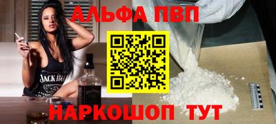 спайс Чебоксары