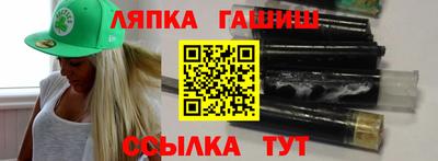 спайс Чебоксары