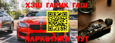 кристаллы Чапаевск