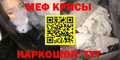 COCAINE Чебаркуль