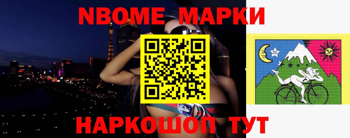 Курчалой  LSD-25 экстази ecstasy  Вход с VPN  ЛСД экстази ecstasy 