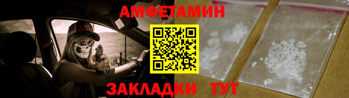 Первитин Methamphetamine Курчалой