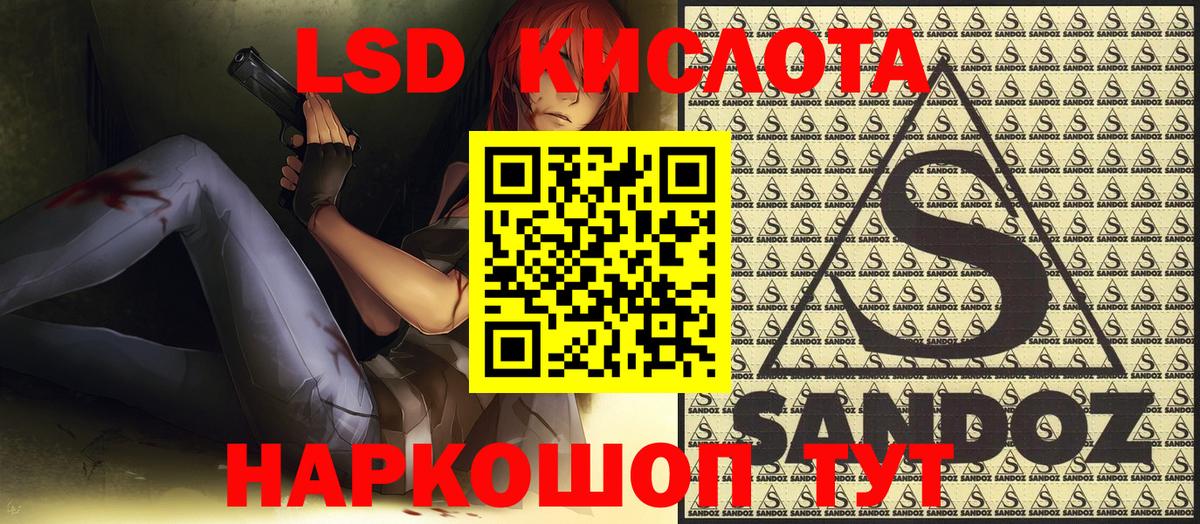 Курчалой  Наркотические марки 1500мкг  Вход с VPN 